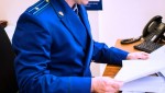 В Судаке женщина ответит в суде за сбыт синтетических наркотиков